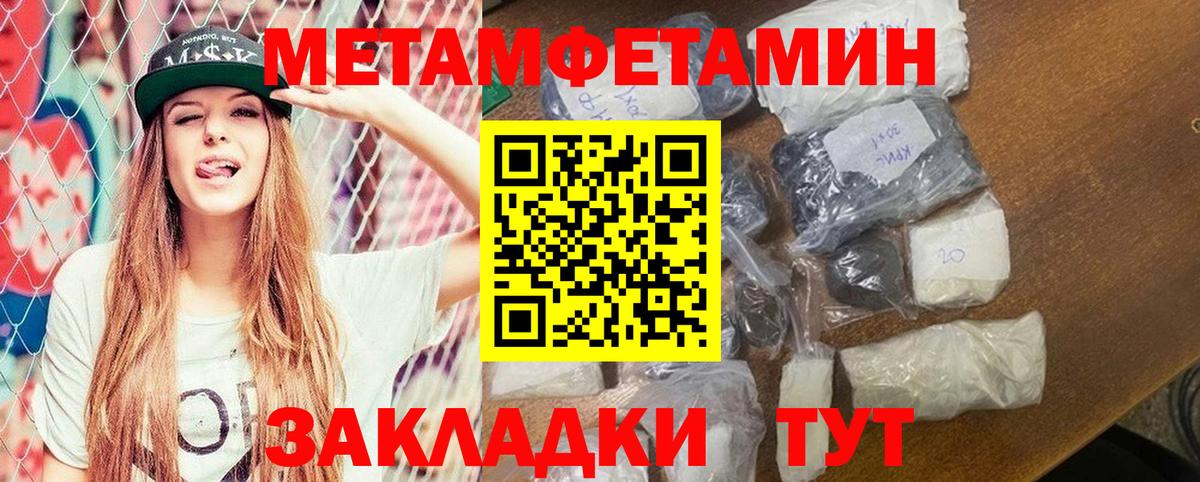 АМФ Premium Петровск
