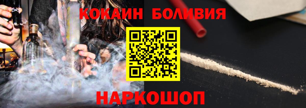 COCAIN 99% Петровск
