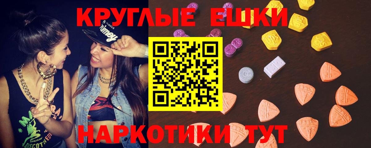Экстази louis Vuitton Петровск