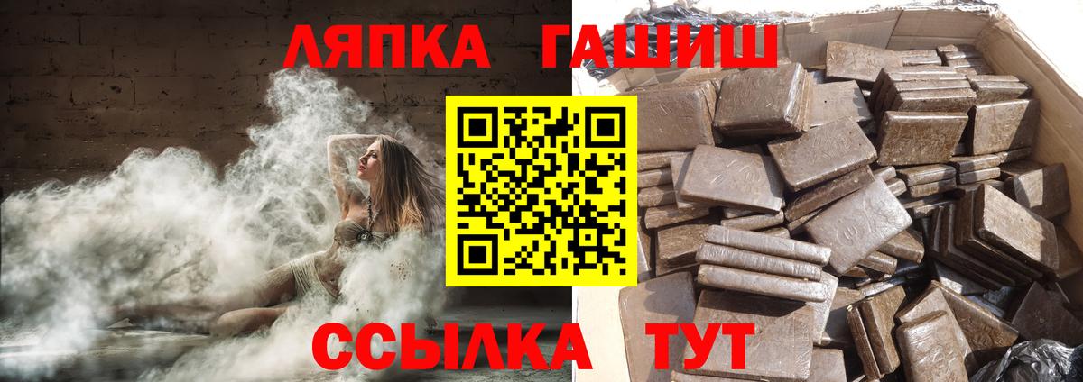 Гашиш  Гашиш Premium  Вход с VPN  Петровск  Гашиш ice o lator 
