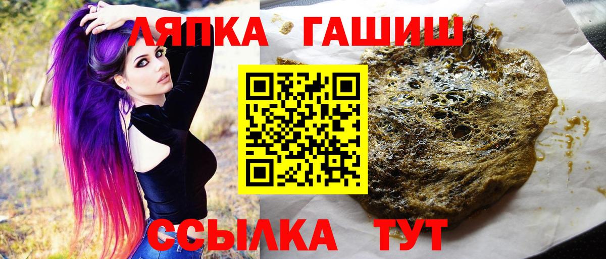 Гашиш убойный Петровск