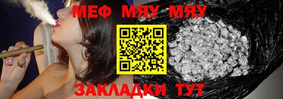 мескалин Гатчина