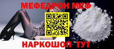 мескалин Гатчина