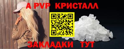 марки nbome Гагарин