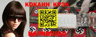 марки nbome Гагарин