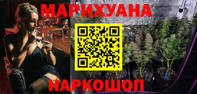 мескалин Гатчина