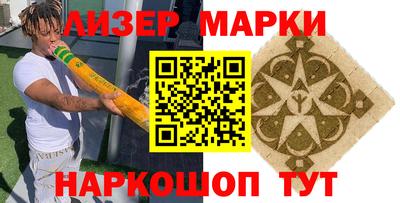 мескалин Гатчина