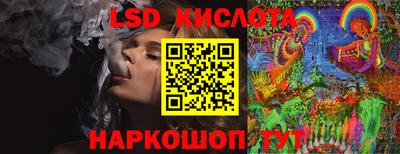 мескалин Гатчина