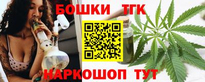 марки nbome Гагарин