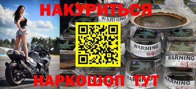 прущая мука Гай