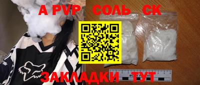 прущая мука Гай