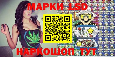 мескалин Гатчина
