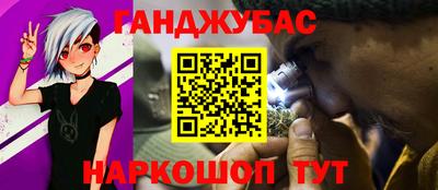 мескалин Гатчина