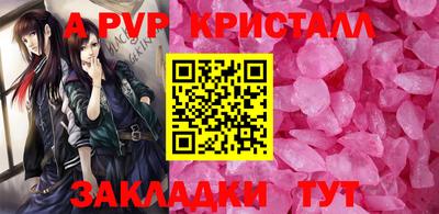 марки nbome Гагарин