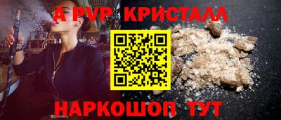 мескалин Гатчина