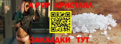 марки nbome Гагарин