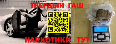 марки nbome Гагарин