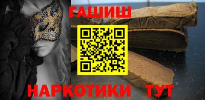 мескалин Гатчина