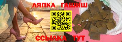 мескалин Гатчина