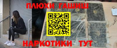 прущая мука Гай