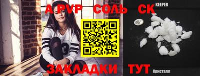 мескалин Гатчина