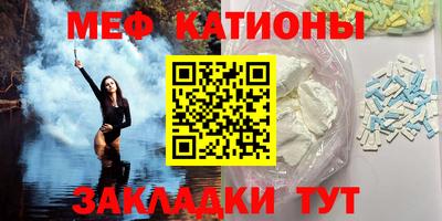 мескалин Гатчина