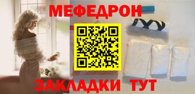 мескалин Гатчина