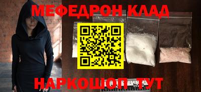 марки nbome Гагарин