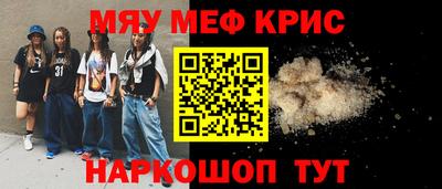 прущая мука Гай