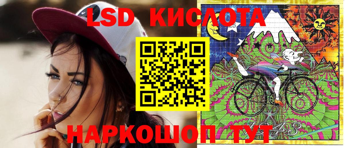 Наркотические марки 1,8мг Петровск