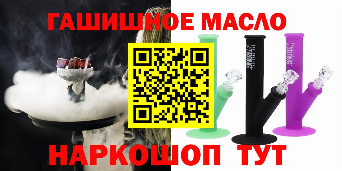Дистиллят ТГК жижа Петровск