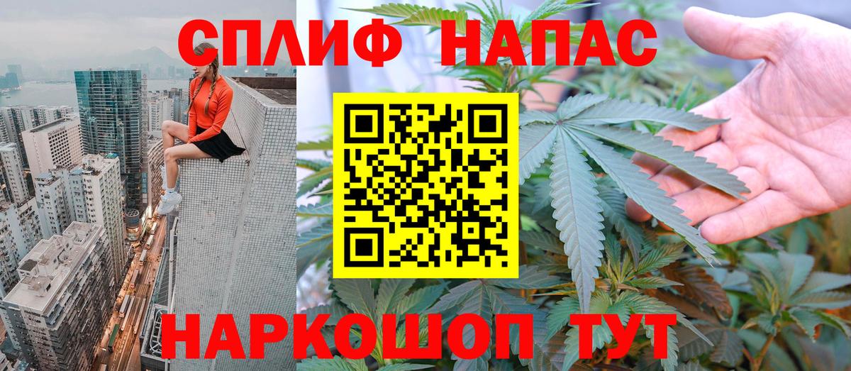 Конопля конопля  Бошки марихуана индика  Шишки марихуана SATIVA & INDICA  Шишки марихуана Amnesia  Петровск  Вход с VPN 